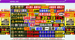Desktop Screenshot of ededu.net